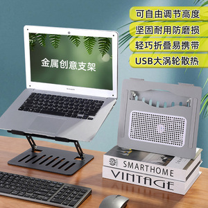 Support pliable pour ordinateur portable en alliage d'aluminium, support de refroidissement réglable en hauteur, support portable pour tablette 25x21cm - Product Image 3