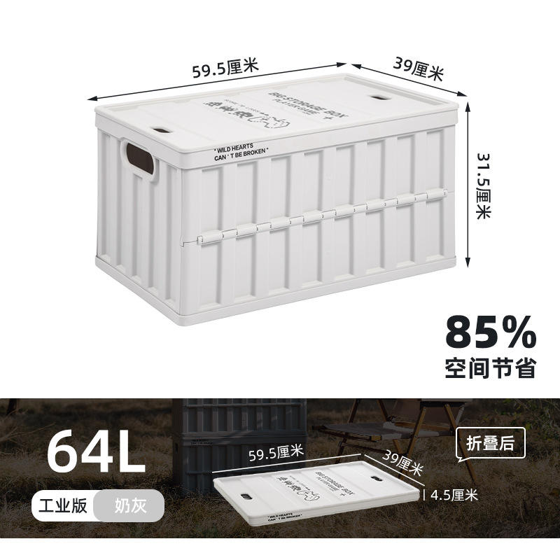 X-6275 Style Industriel Rouge 64L