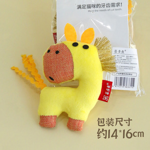 Jouet pour chat Xiduoyu Année du Cheval, jouet auto-entretenant et anti-ennui pour chat poney, fournitures pour animaux de compagnie à la catnip - Product Image 1