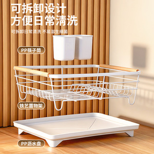 Escurridor de platos Sea Shark de acero al carbono, estilo minimalista, organizador de almacenamiento de cocina para platos, tazones y utensilios - Product Image 4