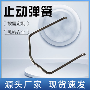 Conector de Manguera de Agua Automotriz Hongfeng Auto Parts Stop Spring 1J0121142, Clip Metálico, Componente de Ferretería - Product Image 4