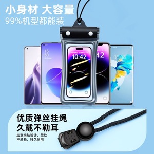 Funda impermeable para teléfono, 21,5x11,5 cm, transparente universal con correa para rafting y buceo al aire libre - Product Image 5