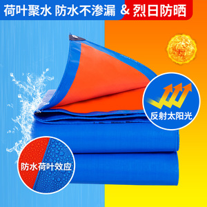 Authentic Rainproof Cloth 2.0-6.0mm Thick Waterproof Blue Orange <b>Tarp</b> For Outdoor Storage - Product Image 2