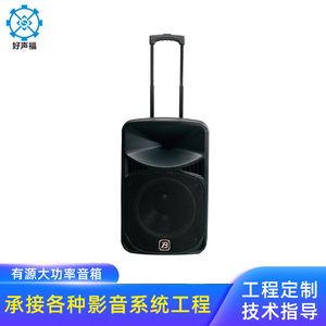 Portable Bluetooth Speaker With Trolley Rechargeable <b>Battery</b> Outdoor Use <b>Square</b> Dancing Promotion - Product Image 5