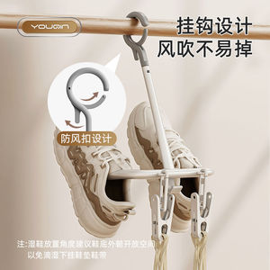 Youqin <b>Shoe</b> Drying Rack Single Bar <b>Hook</b> Type Indoor Outdoor Clothes Hanging Rack Household Use - Product Image 2