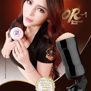 Masturbador Masculino Jupin con Ventosa de Succión Manos Libres, Estilo Copa, con Funciones de Sujeción, Succión, Empuje y Vibración, Multifuncional para Adultos - Product Image 1