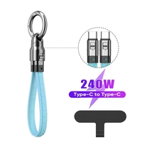 Câble de données USB-C court 240W 5A à charge rapide de 0,2 m avec lanière porte-clés en cuir et métal pour téléphones et tablettes, idéal pour les voyages et le bureau