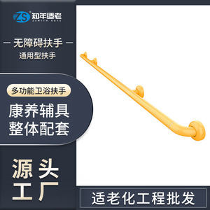 Barra de Seguridad Antideslizante Personalizada de 1 Metro, Blanca, de Plástico y Acero Inoxidable, para Ancianos, para Pasillos y Escaleras - Product Image 4