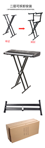 Soporte de <span class=keywords><strong>Teclado</strong></span> Doble X <span class=keywords><strong>para</strong></span> Piano, Directo de Fábrica Q-2XA, <span class=keywords><strong>para</strong></span> el Hogar y Actuaciones en Vivo - Product Image 3