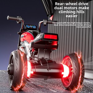 Motocicleta Eléctrica <span class=keywords><strong>de</strong></span> Tres Ruedas para Niños, con Control Remoto, Recargable, <span class=keywords><strong>de</strong></span> Plástico, con Luces y Música, Juguete para Bebés - Product Image 3