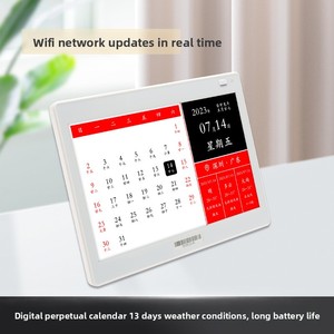 7.5Inch E-Ink Màn Hình Kỹ Thuật Số Lịch Vạn Niên 24 Năng Lượng Mặt Trời Thuật ngữ Thời Tiết Hiển Thị Wifi Máy Tính Để Bàn Lịch Trang Trí Eas Hệ Thống - Product Image 4