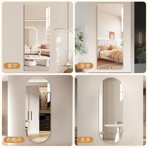 <b>Acrylic</b> Self Adhesive Full Length <b>Mirror</b> Rectangular Frameless Wall Mounted No Drill Soft <b>Mirror</b> For Home Dressing Use - Product Image 3