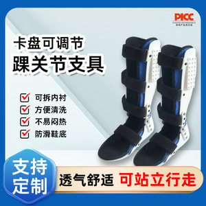 Adjustable Full Coverage Foot And <b>Ankle</b> Brace Breathable Comfortable <b>Support</b> For Adults Unisex Leg Brace - Product Image 4