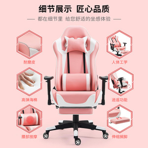Computer <b>chair</b>, home office <b>chair</b>, dormitory <b>chair</b>, gaming <b>chair</b>, reclining <b>chair</b>, height-adjustable swivel <b>chair</b>, office <b>chair</b>, - Product Image 3