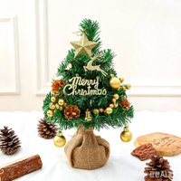 Holy Tree Mini-Weihnachtsbaum-Ornamente Tischdekoration 35 cm PVC-Material Europäischer & Amerikanischer Stil Innenraum-Feiertagsdekoration