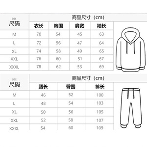Conjunto de Sudadera con Capucha para Hombre, Negro, Blanco, Gris, a Rayas, de Punto, Algodón Transpirable, Ropa Deportiva Informal para Otoño e Invierno 2024 - Product Image 4
