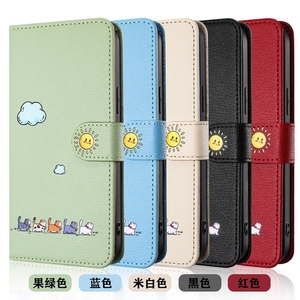 <span class=keywords><strong>เคส</strong></span>หนังมีกระเป๋าเงินลายการ์ตูนสำหรับ Samsung Galaxy <span class=keywords><strong>เคส</strong></span> S24ขอบ S26 S23บวก S22 S21 S20 FE <span class=keywords><strong>Note</strong></span> 20 <span class=keywords><strong>10</strong></span> 9ฝาพับรูปแมวสุด<span class=keywords><strong>น่า</strong></span><span class=keywords><strong>รัก</strong></span> - Product Image 4