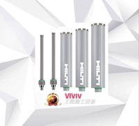 Foret diamanté abrasif P-U B 52/430 P-U Abras. Revêtement antirouille 430 mm compatible avec le perçage humide du béton DD130