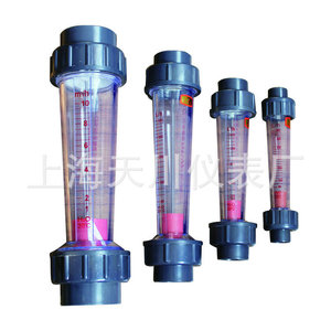 Lzs 25s Plastic <b>Flow</b> <b>Meter</b> 60 600 Lh Liquid <b>Flow</b> Measurement For <b>Water</b> Pipe - Product Image 1