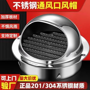 ฝาครอบระบายอากาศติดผนังสแตนเลส 304 ยี่ห้อเซชุน กันฝน ระบายอากาศได้ดี ระบบระบายอากาศแบบลูเวอร์ - Product Image 5