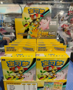 YY disponible en stock caja tesoro original Poke PTCG china Pikachu Happy Collection VOL.1 - Product Image 4
