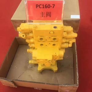 PC60-7 PC78 <span class=keywords><strong>PC120</strong></span> PC128 PC130 гидравлический распределительный клапан, экскаватор главный распределительный клапан, 723-26-13101 723-26-12100 723-26-11370 - Product Image 6