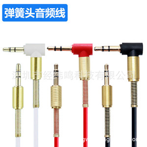 Cable de audio Spring Head de 3,5 mm macho a macho, cable de audio para coche extensible de 90 grados con conector chapado en oro - Product Image 4