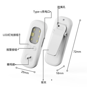Llavero con alarma personal portátil, linterna con sirena recargable, dispositivo de seguridad con clip para mujeres, para correr de noche y ciclismo - Product Image 1