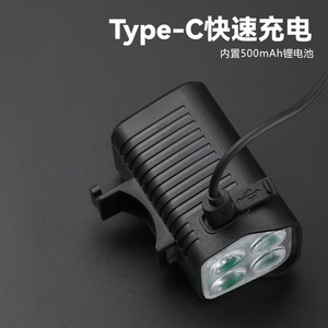 Yueli Bicycle Headlight With Horn USB Rechargeable <b>LED</b> Front Light For Mountain Bike Night Riding IPX4 Waterproof - Product Image 5
