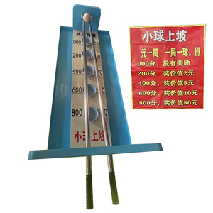 Juego de Carnaval de Rodar el Cuerpo Vertebral, Rodar la Esfera y Levantar la Barra, Juegos Interactivos, Juegos para Eventos - Product Image 2