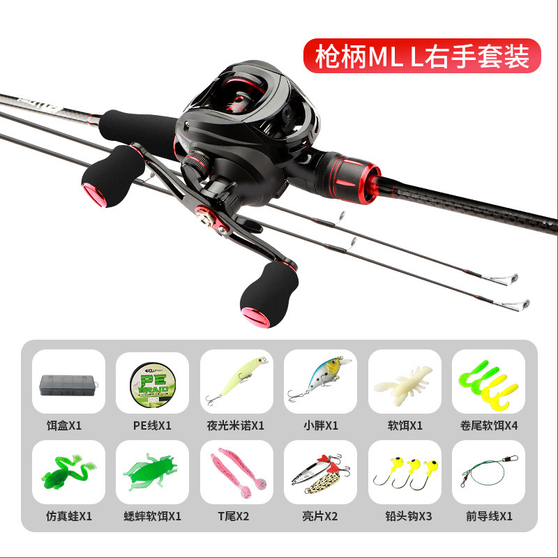 Ensemble de roues de baitcasting à droite [Double-tip ML, L]