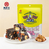 Heerlijke zwarte sesam-walnoot gummy en kauwgom snoepjes, Chinese specialiteit, OEM groothandel leverancier