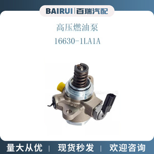 Régulateur de pression de carburant Infiniti 16630-1LA1A pour remplacement et réparation, fabriqué en Chine - Product Image 5