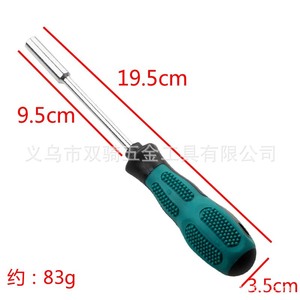 Cross <b>Screwdriver</b> 250 Mm Phillips <b>Bit</b> Industrial Grade Anti-Slip Handle Standard <b>Screwdriver</b> Tool - Product Image 4