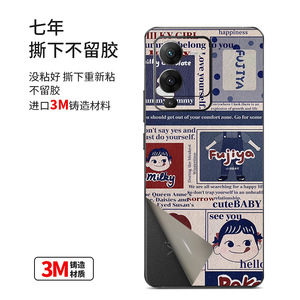 For VIVO S15 S15 Pro S15e Phone Back <b>Film</b> Cartoon Character Anti Fingerprint Protective Sticker Cute Design - Product Image 1