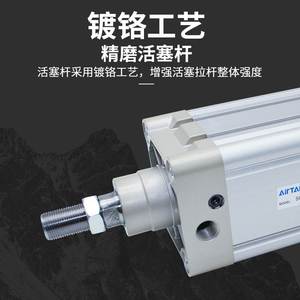 Cilindro originale Adecco AIRTAC SE100X700X750X800X850-S cilindro Standard ISO15552 - Product Image 4