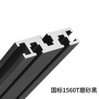 Bas prix Norme nationale 1560T Rail rainuré en alliage d'aluminium noir Profil de panneau en alliage d'aluminium extrudé industriel