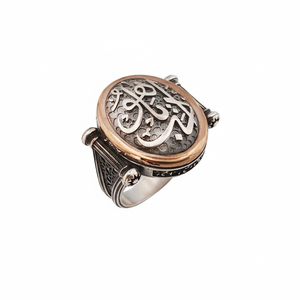 925K Sterling Silver Adab Ya Hu Islamic Designer <b>Men</b> <b>Ring</b> - Product Image 2