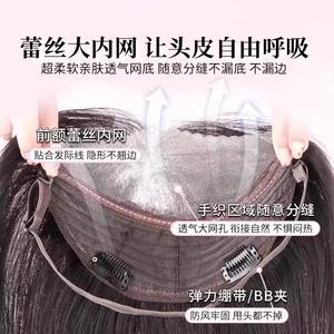 Prothèse capillaire en dentelle, extensions de cheveux raides, densité 130%, résistantes à la chaleur, aspect naturel, sans filet, pour couvrir les cheveux gris sur le dessus de la tête et le front - Product Image 3