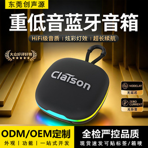 Claison Wireless Mini <b>Speaker</b> With Colorful <b>Led</b> Light Portable Outdoor <b>Speaker</b> - Product Image 5