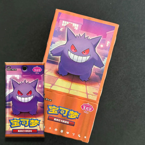 GL GemパックVOL.3 Gengar簡易中国版トレーディングカードゲーム耐久性のある紙素材で作られた - Product Image 3