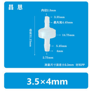 วาล์วตรวจสอบแบบลดขนาด 3.5*4 มม. ทำจากพลาสติก วาล์วกันกลับสำหรับแก๊สและของเหลว โครงสร้างไดอะแฟรมสำหรับของเหลวที่เป็นกรดและน้ำมัน - Product Image 3