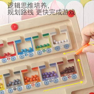 Unisex in legno magnetico con perline Maze Puzzle Board <span class=keywords><strong>Montessori</strong></span> ispirato alla prima educazione <span class=keywords><strong>piccoli</strong></span> giocattoli per bambini classificazione dei colori - Product Image 4