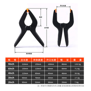 Serre-joints à ressort Yunbei Yb de type A, 2-3 pouces, réglables, pour le travail du bois, la photographie et les tâches de fixation - Product Image 3