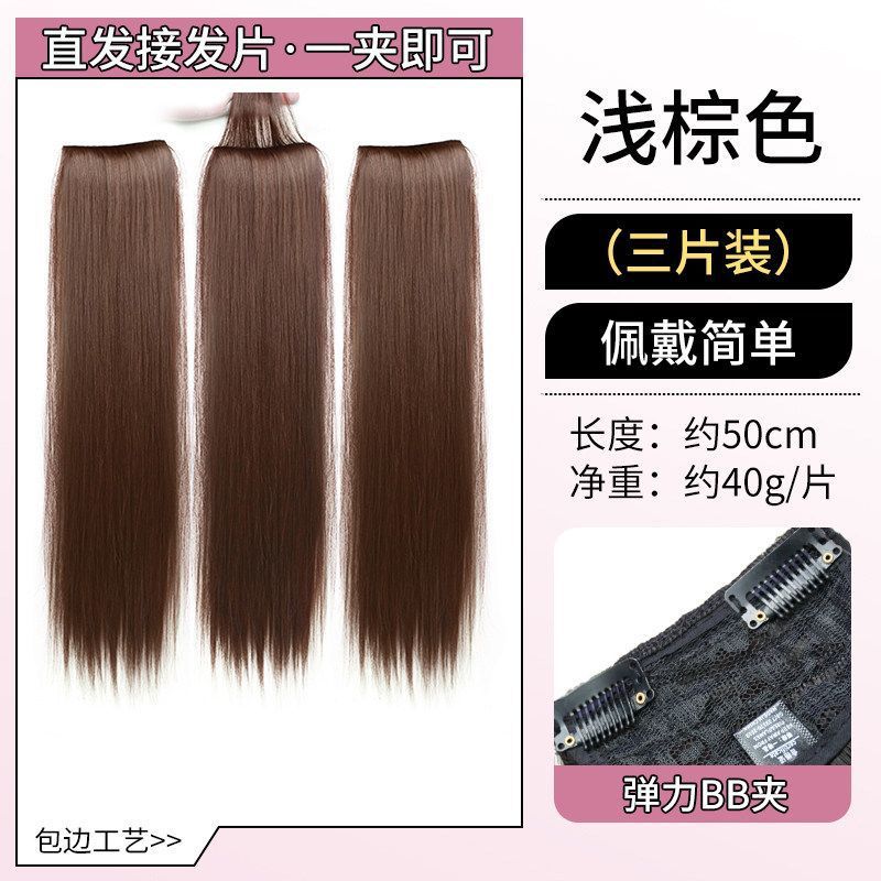 Extensiones de cabello liso con bordes cosidos - 50cm castaño claro