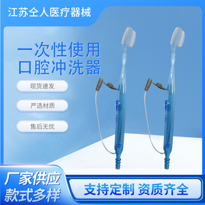 Irrigador bucal desechable, cepillo de dientes portátil de silicona con conector de irrigación para adultos, de un solo uso, Cyq - Product Image 5