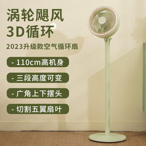 Ventilador de Circulación de Aire Tipo Turbina de 110 cm, Ventilador de Piso Oscilante 3D con Diseño de Cinco Aspas para Uso en el Hogar y Dormitorios - Product Image 3