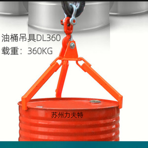 Elevador de bidones de 200L, herramienta industrial para manejo de materiales, para bidones redondos de acero con diámetro máximo de 585mm - Product Image 2