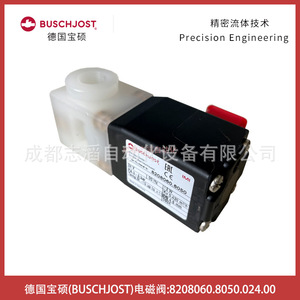 โซลินอยด์วาล์ว Buschjost รุ่น 8208060.8050.024.00 ไฟ AC 230 โวลต์ พอร์ตขนาด 1/2 นิ้ว สำหรับสื่อที่มีอุณหภูมิปกติ - Product Image 5