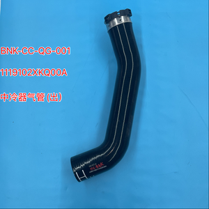 1119102XKQ00A 中冷器出风口管改进型硅胶适用于哈弗F7 F7X 2019 2021 1.5T <span class=keywords><strong>2</strong></span>.0T汽车空气软管 - Product Image 1